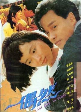 森林之歌
