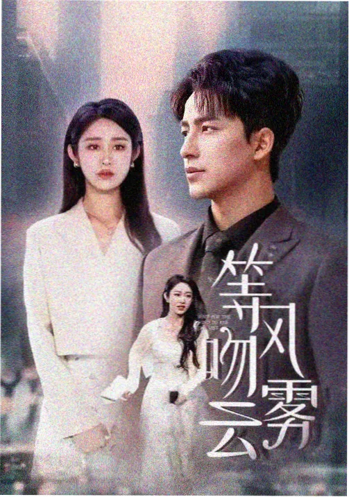 德雷尔一家